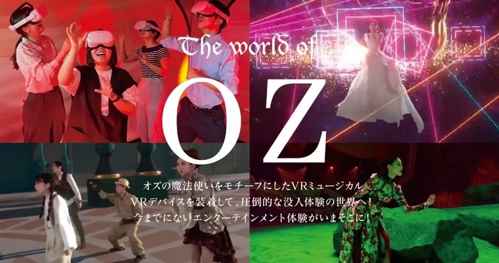 The World of OZ