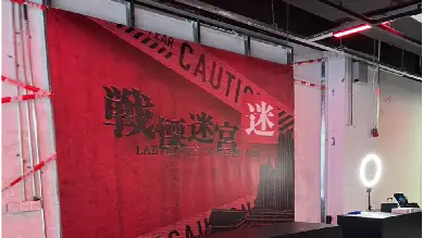 【中国・上海にて開催　海外進出！】ScapeⓇの最新XR技術にて開発をした人気ＶＲホラーアトラクション『戦慄迷宮：迷』が6月27日(土)から上海にて絶賛開催中！