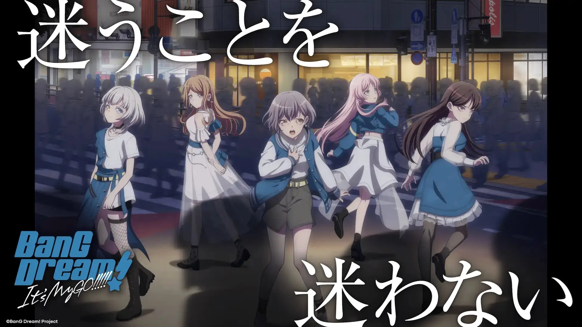 サンジゲンとコラボレーションでアニメキャラクターのXRライブを実現